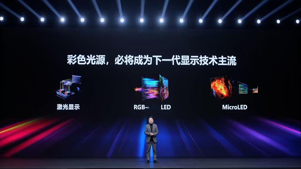 很喜欢这句slogan：海信RGB- Mini LED 让技术硬核 让生活温柔～
