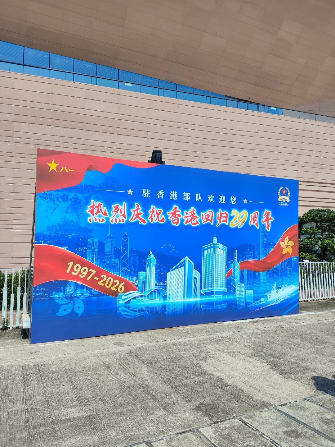 一年一度參觀駐港部隊！我又來了，吃部隊飯 香港·昂船洲军营