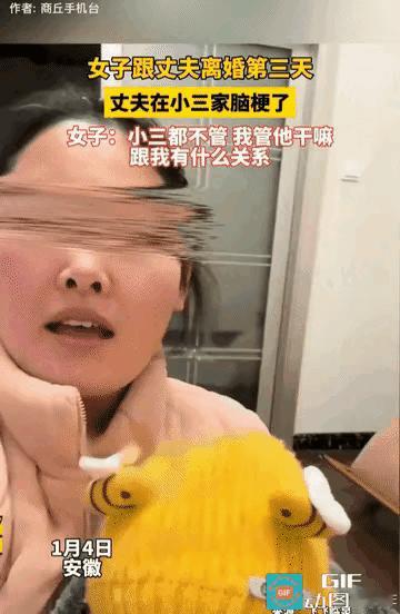 “现世报”从不是空话！

安徽一男子为了情人，铁了心跟原配离婚，刚办完手续就
