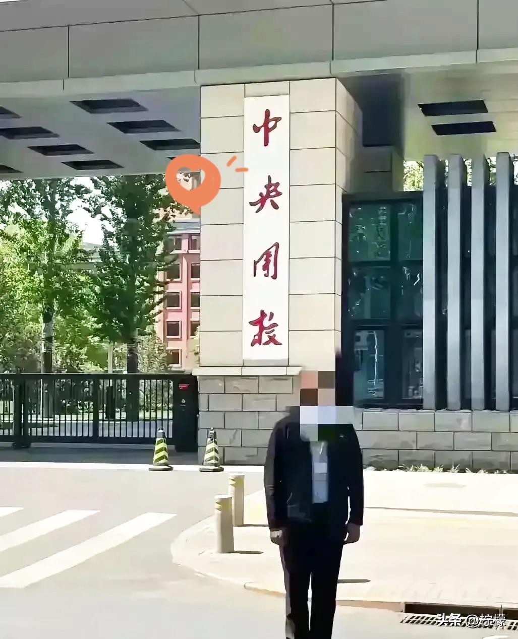 照片里四个红色大字，
我只认识两个，猜猜你能认识几个，全部都认识的肯定是对书法有