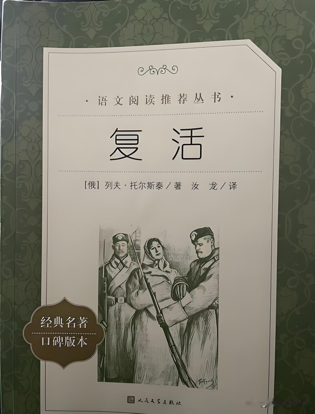 人身上的兽性最为可怖，当它赤裸裸显露时，我们尚能分辨、鄙夷、抵抗。可一旦披上诗意