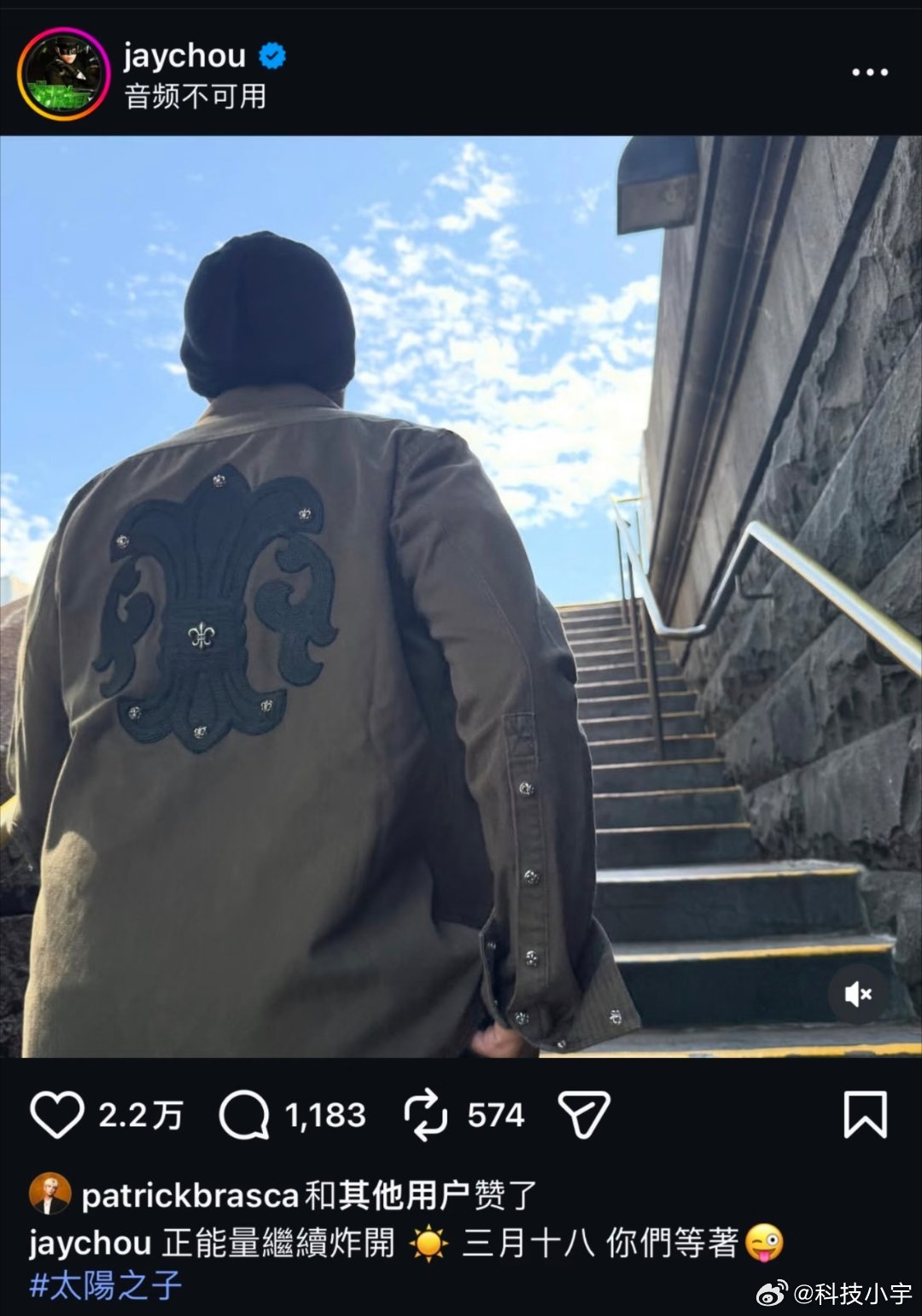 周杰伦新专辑时间我去，杰伦放狠话了，三月十八，让我等着这么强硬，一定是新专辑咯我