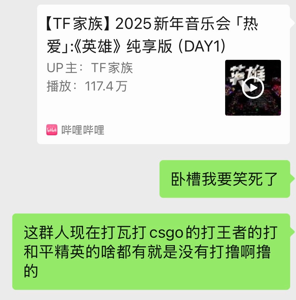 我终于理解为什么25年新音那么贵了那一年的我要是掏粪看到选曲瓜真的是爬也要爬进银