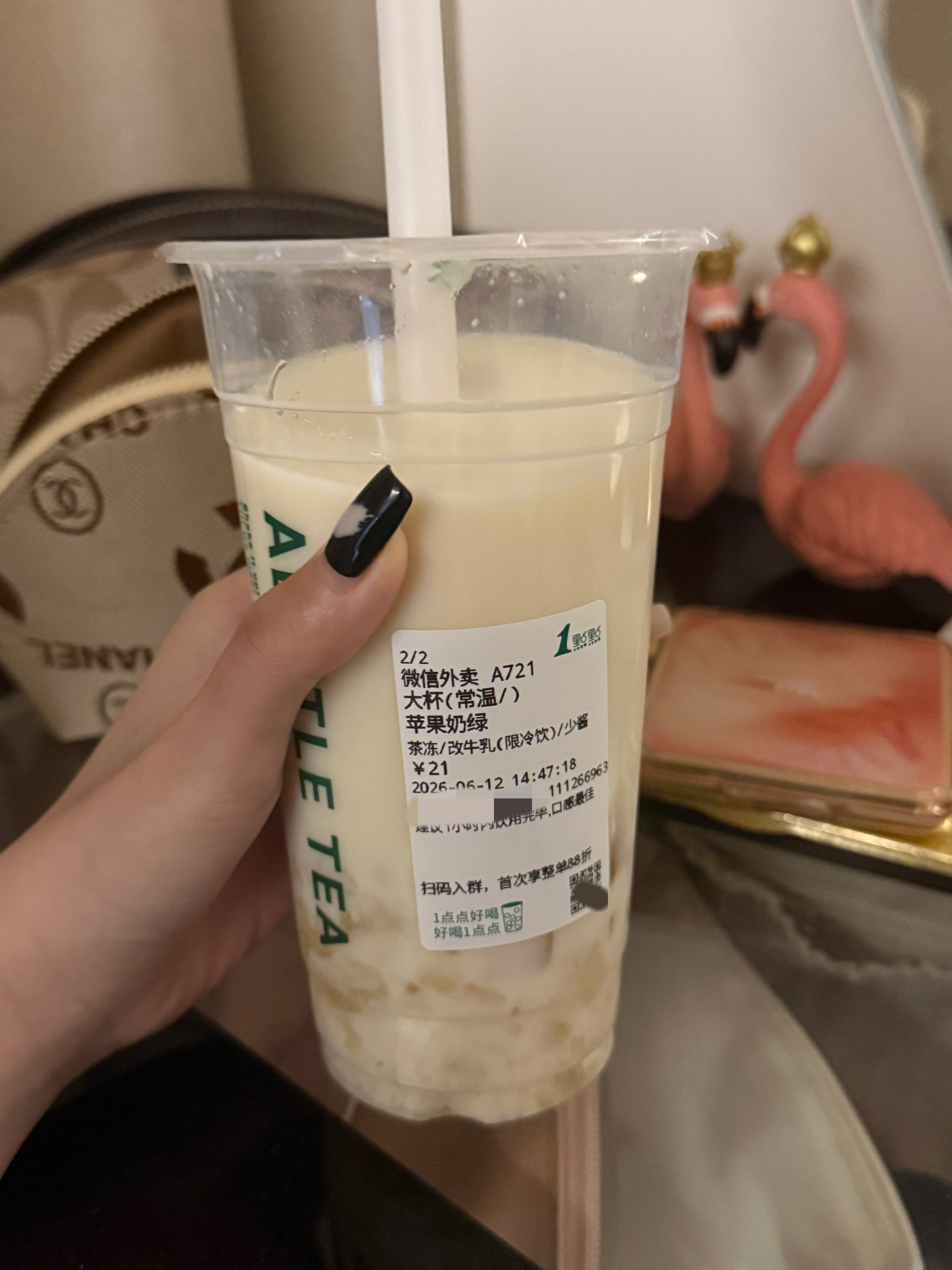 这个好喝的旁边嘎了个人都不知道