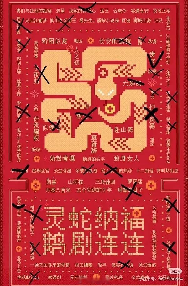 谁还能拯救腾讯？怎么十连扑了 ​​​