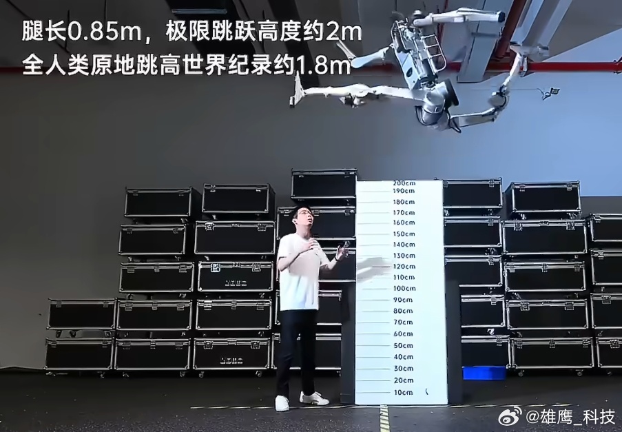 宇树发布超人机器人宇树新机“超人”的实测视频，直接挑战跳高和短跑两大项目。原地跳