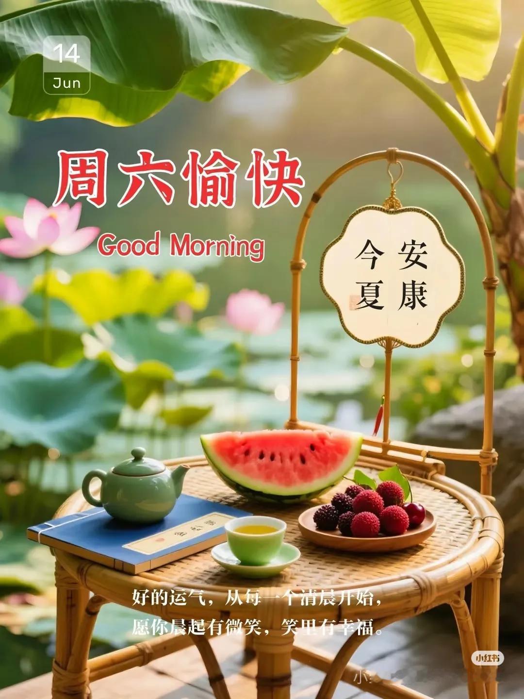 人生在世，哪能事事顺心如意呢？我们总会遇到各种不顺心的事，可能是工作上的挫折，可