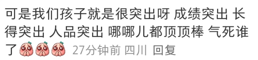 三大赛输的更突出 ​​​