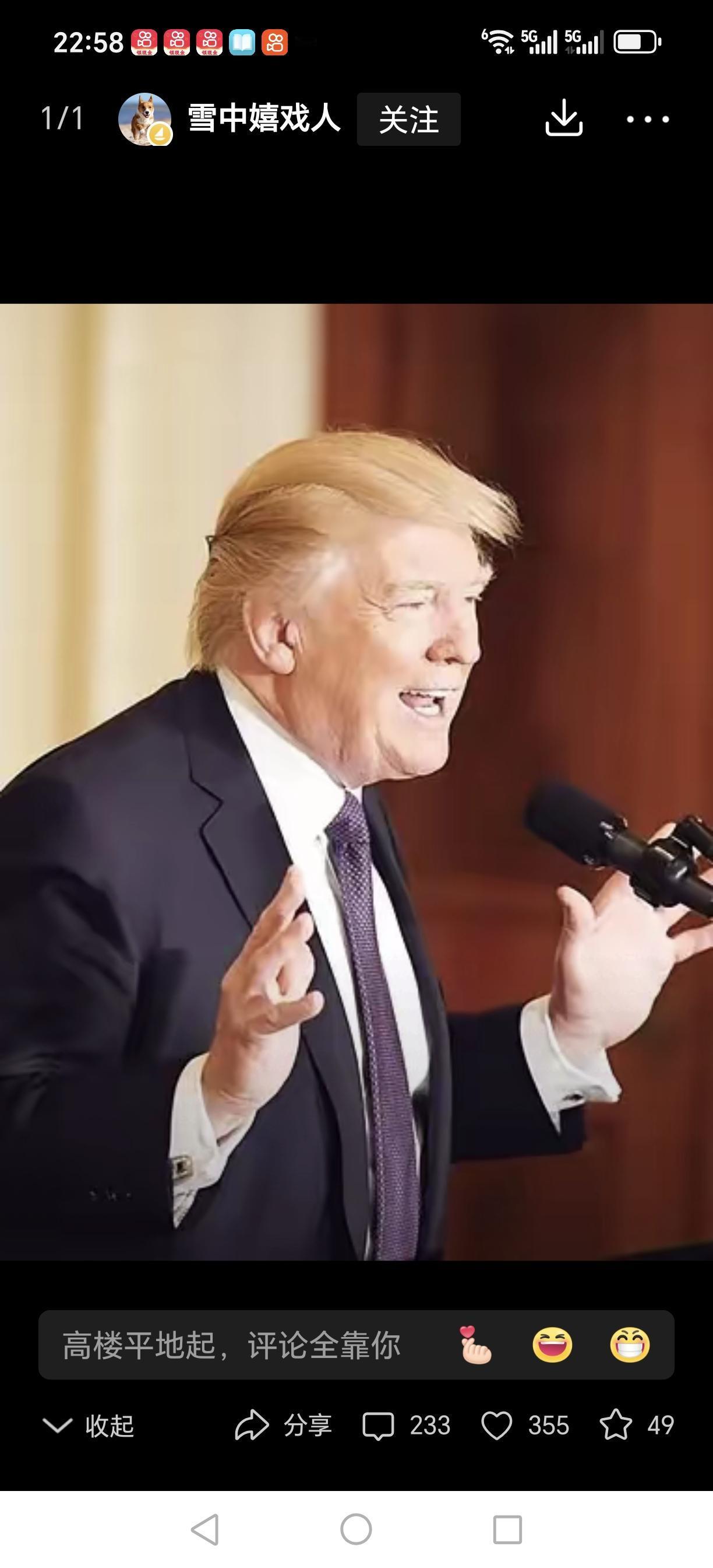 特朗普高调喊话全球，宣称要带领各国推进“去中国化”，直言不配合的国家将被加征关税