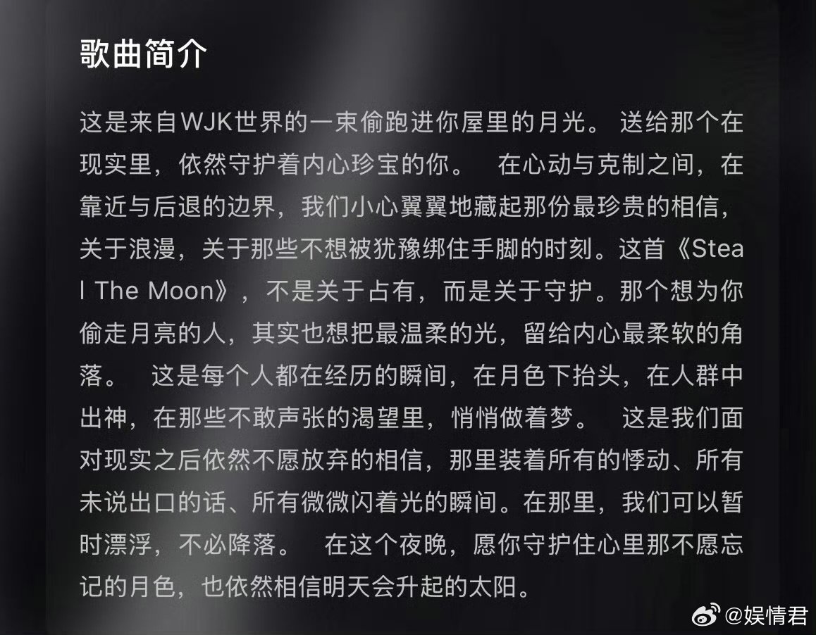 王俊凯土象的绝杀 王俊凯浪漫到极致 