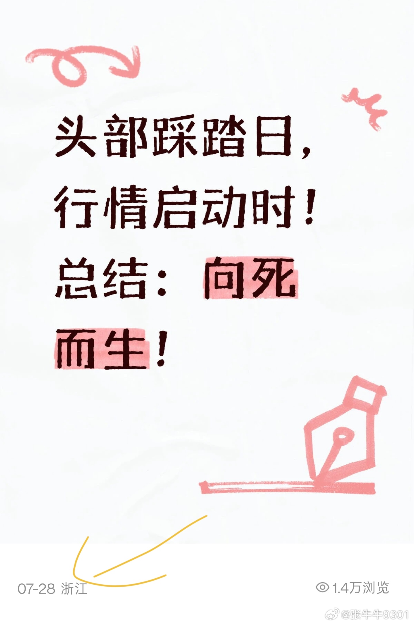 分享图片 
