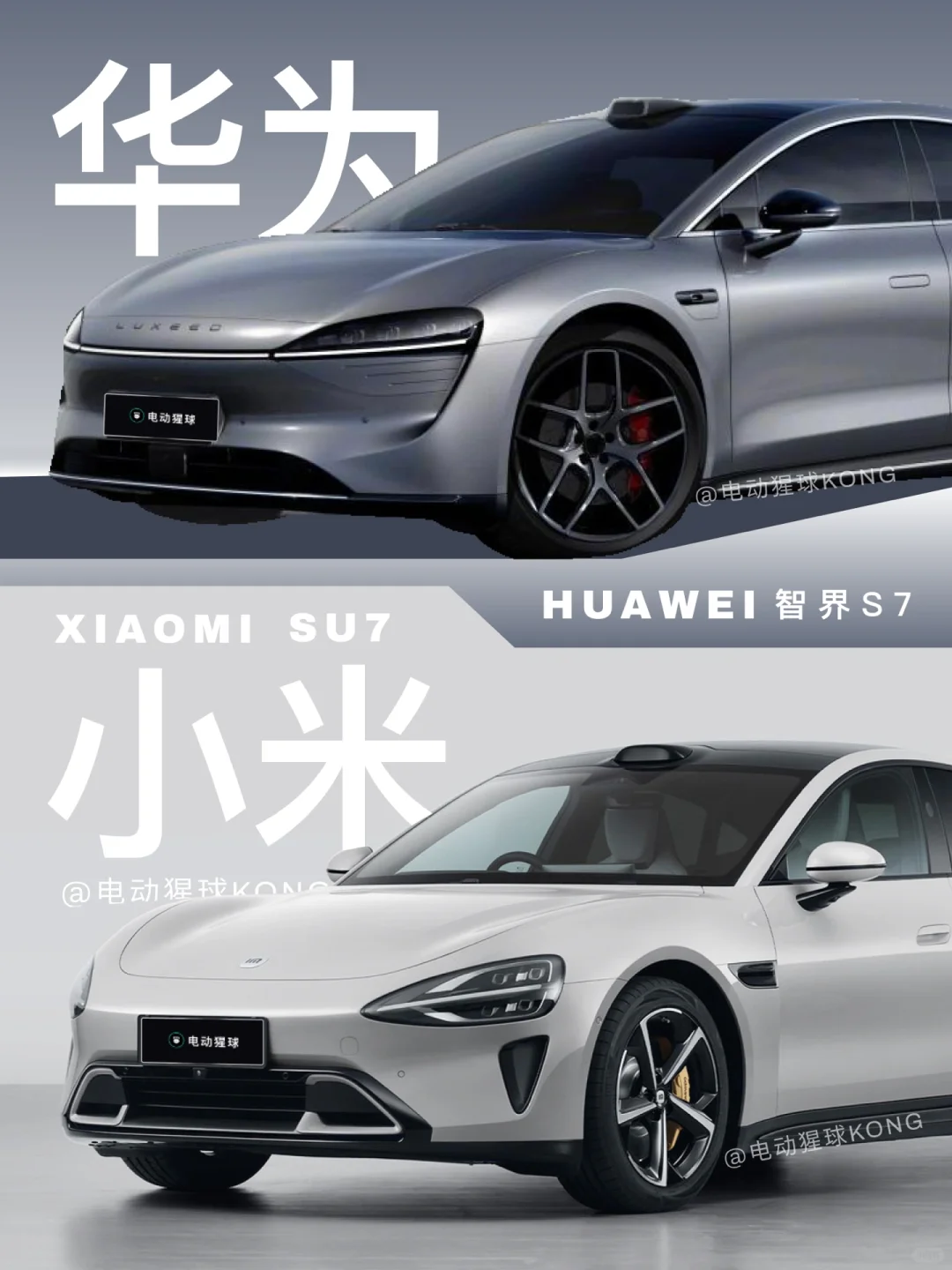 这两家“友商”又干起来了