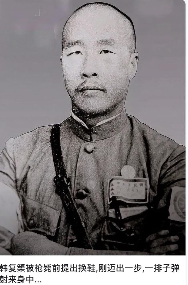 老狼原创：韩复矩不放一枪逃跑；山东沦陷。逃跑将军终韩复矩被枪毙；从而中国抗战稳定了人心；之后有了台儿庄大㨗；台儿庄大捷 李宗仁将军