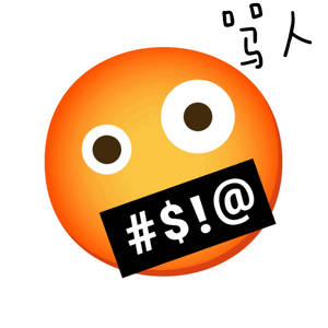 陈瑶没成团浪姐滚吧🖕 
