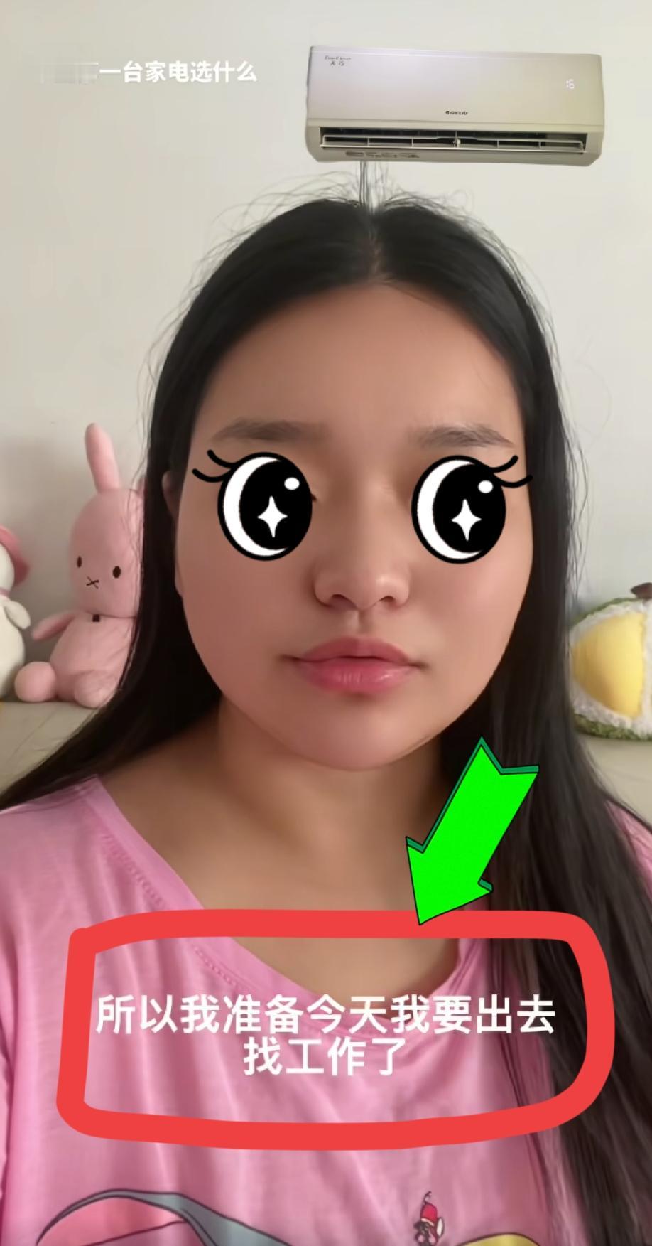 榴莲姐发声：我老公在厂里烧电焊，虽然每月工资一万元却很辛苦，我要出去找工作，以后