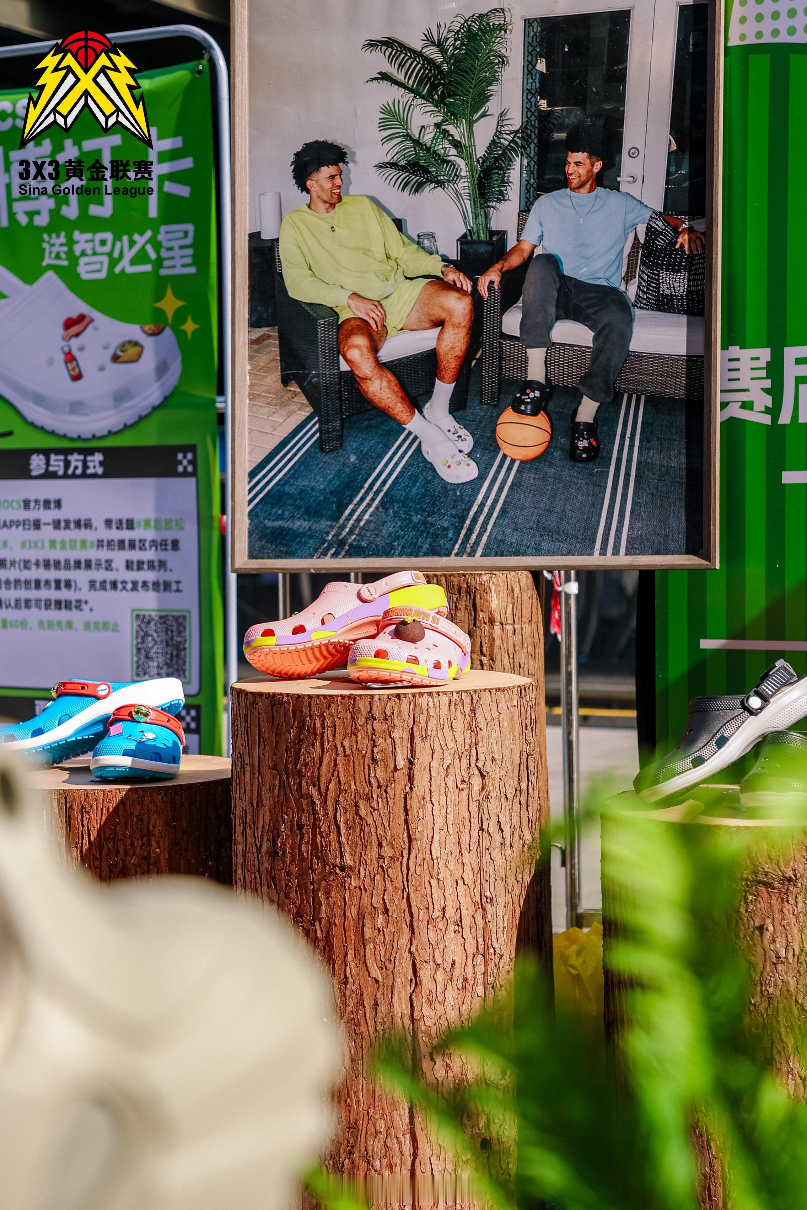 赛场尽兴，赛后自在赛后放松一脚自在3x3黄金联赛热血对决落幕，卸下球鞋的束缚，卡