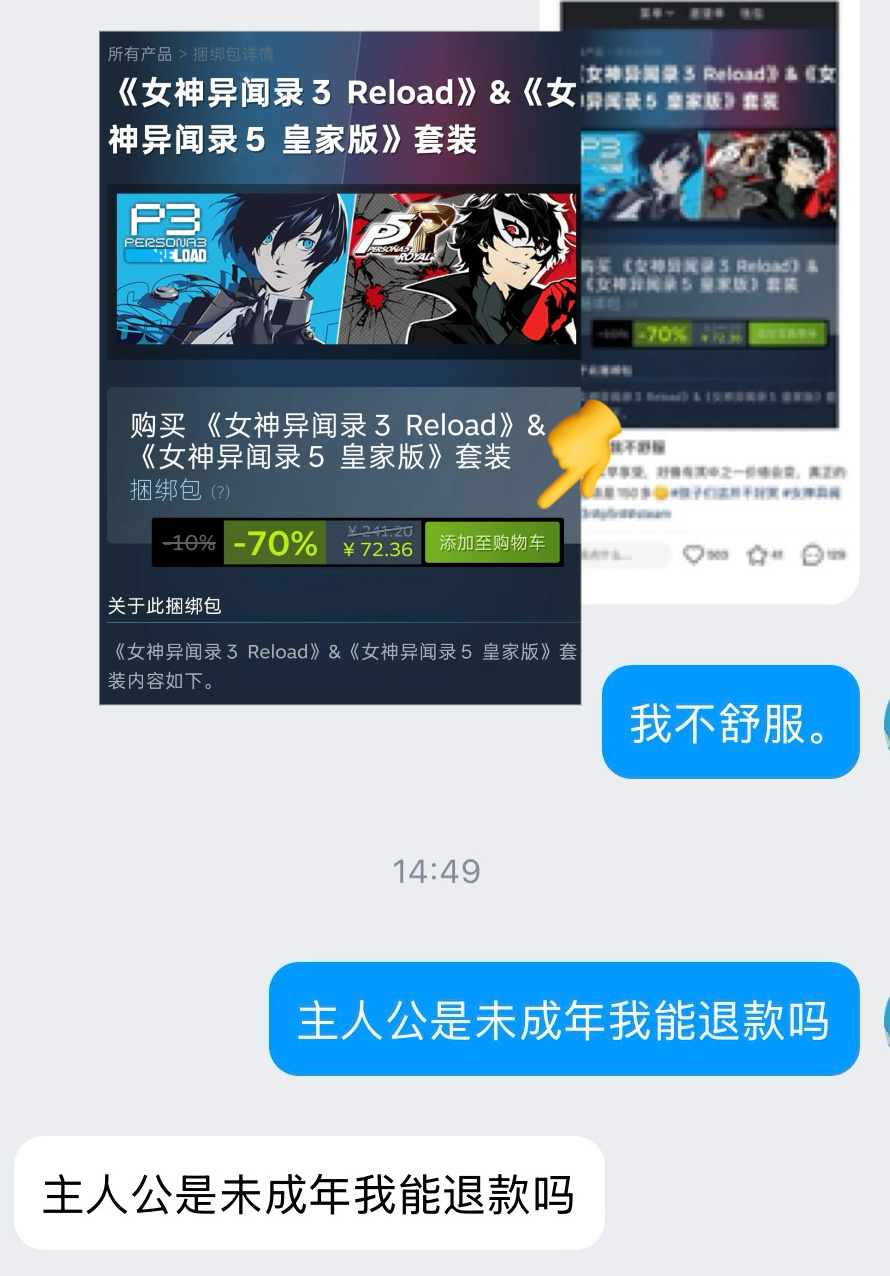 好难受好难受 