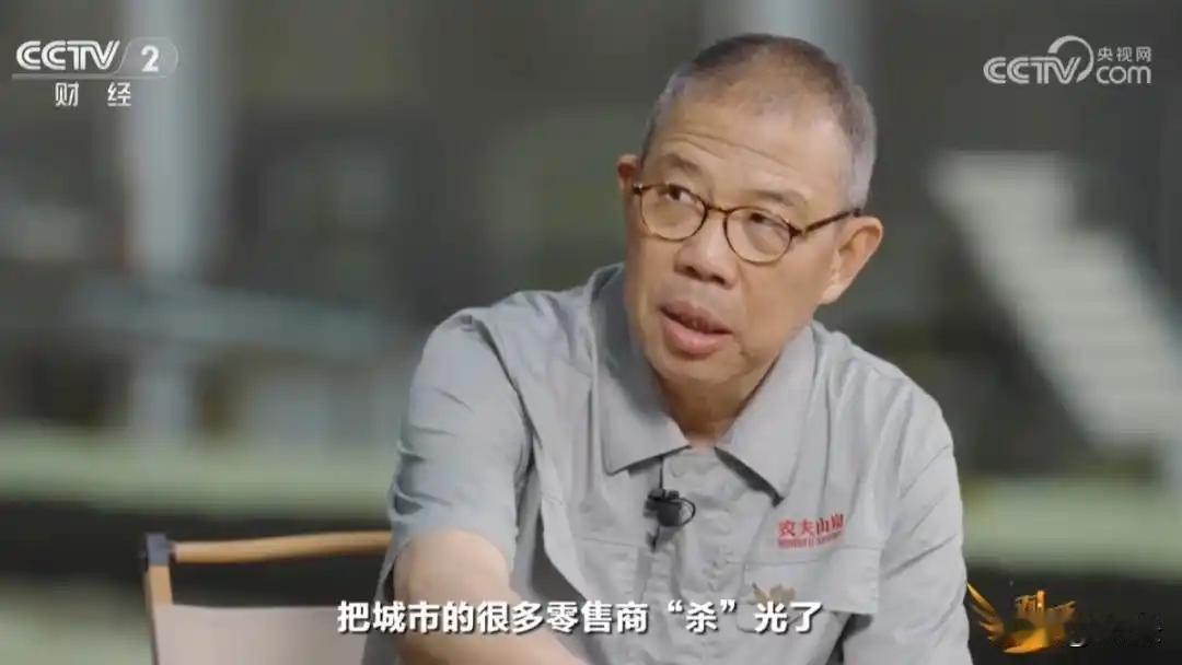 任何事物都有两面性，包括电商。一方面，电商为消费者带来了消费便利和低价；另一方面