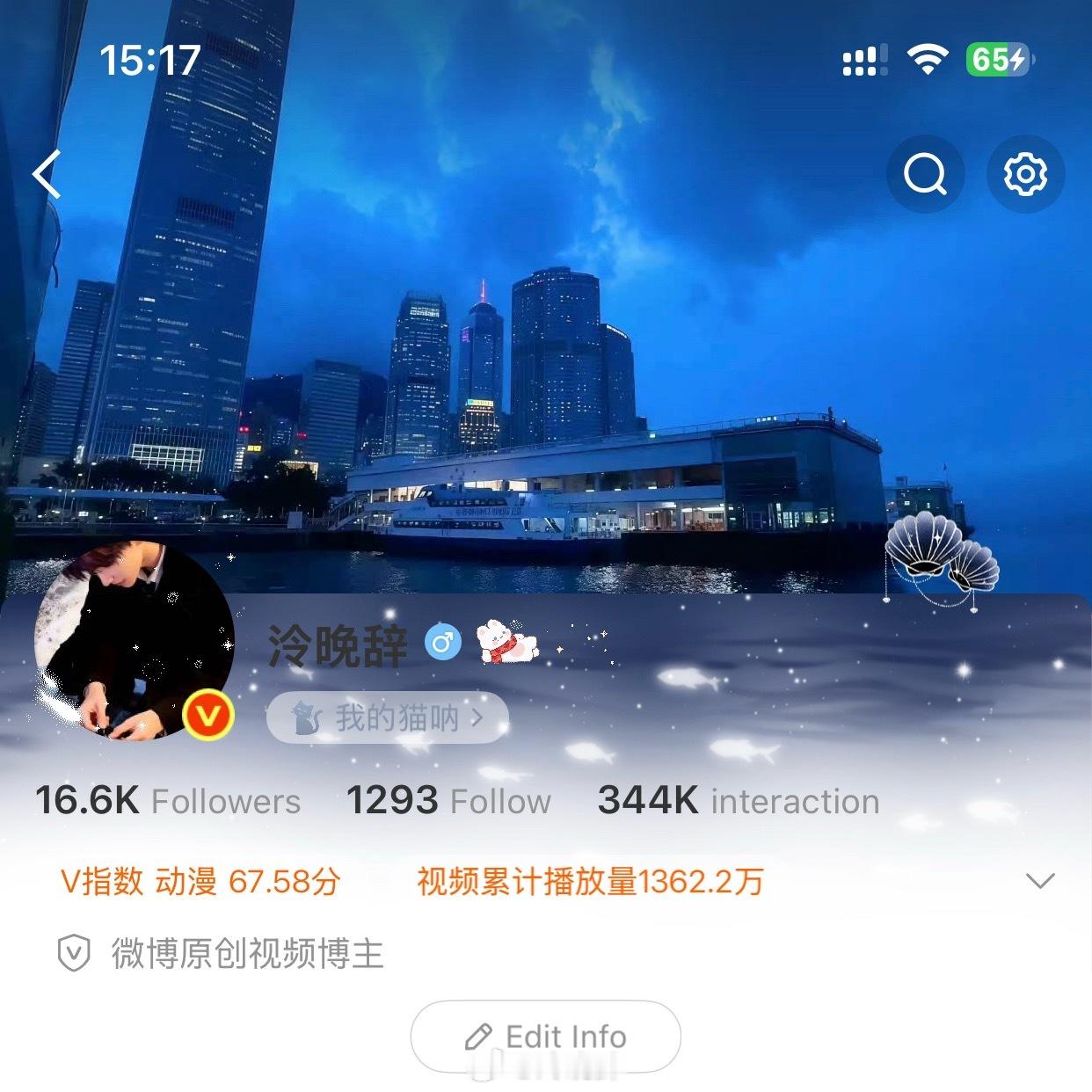 秋刀鱼满分男 世帅一 