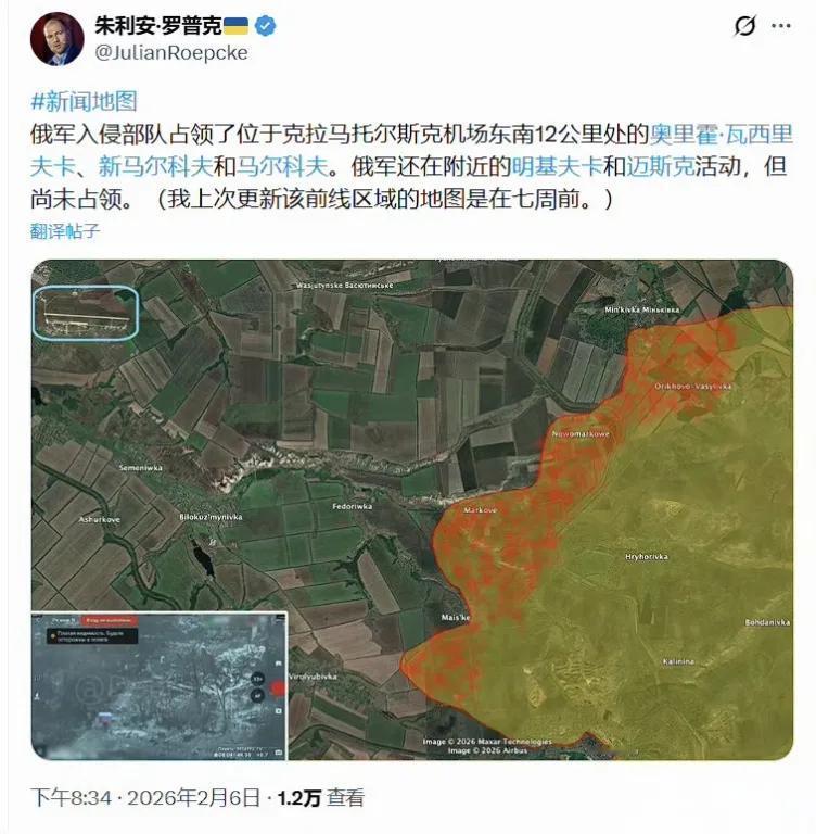 德国知名记者、亲乌代表人物朱利安·罗普克发帖称，俄军占领了恰索夫亚尔西北的奥里霍