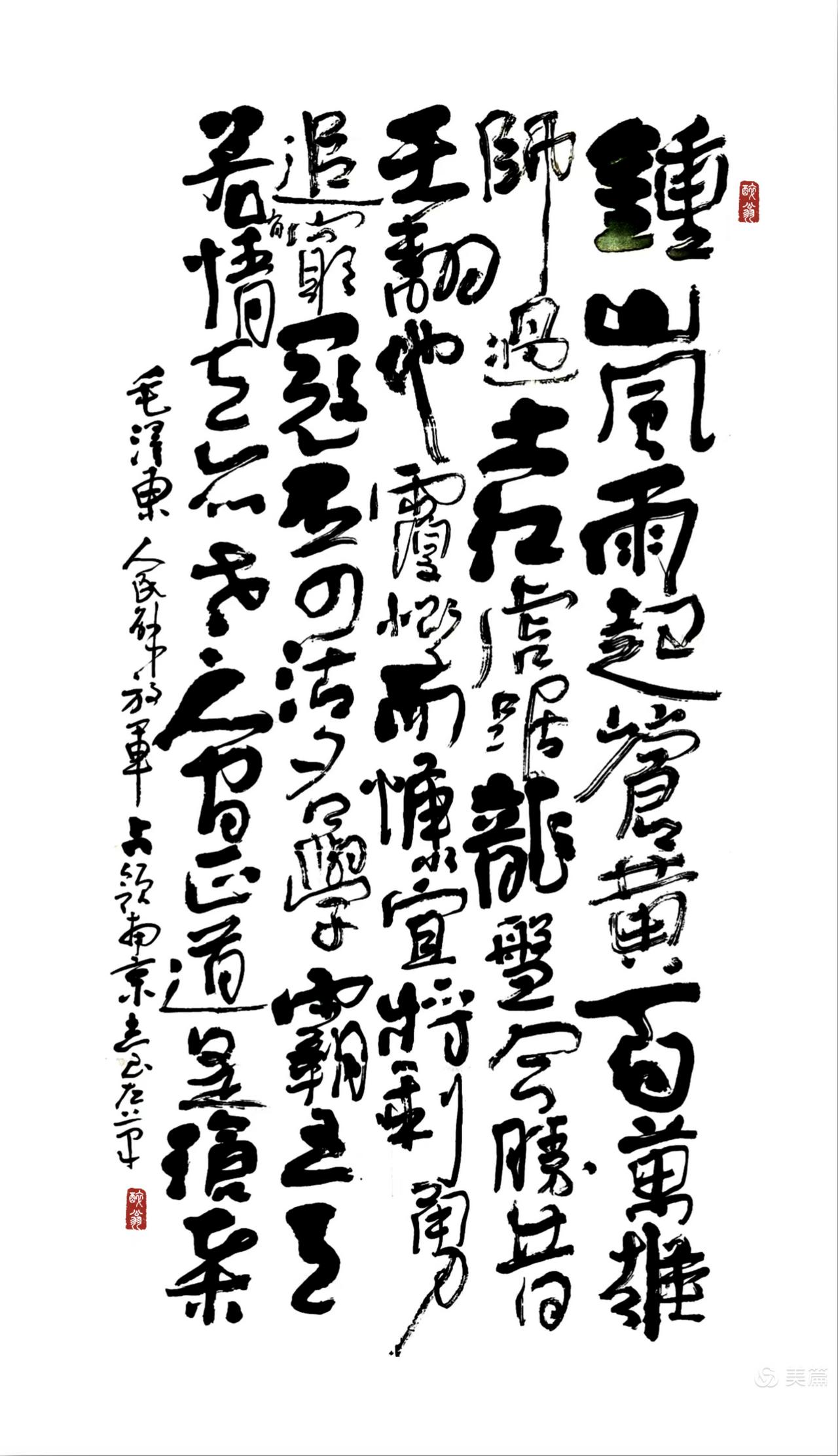 粗看流畅热闹，细品油滑，漂浮，一股江湖味。还需扎扎实实临帖。以下是我左笔书，请书