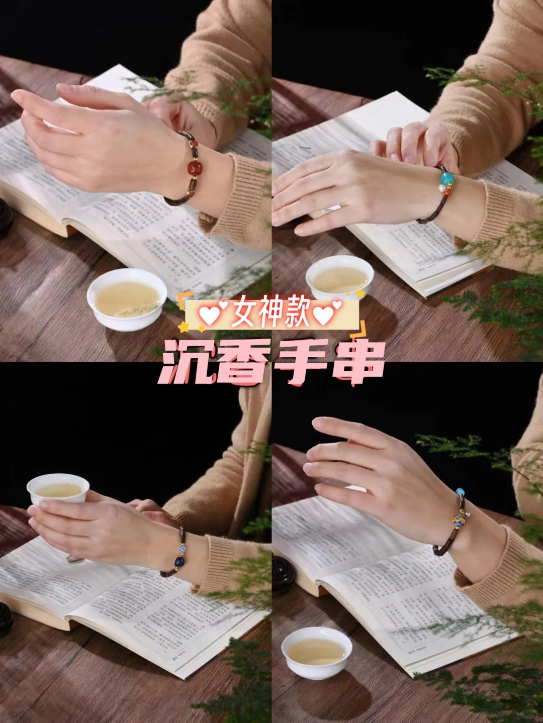 心动的沉香手串📿香伴，只生欢喜不生愁~