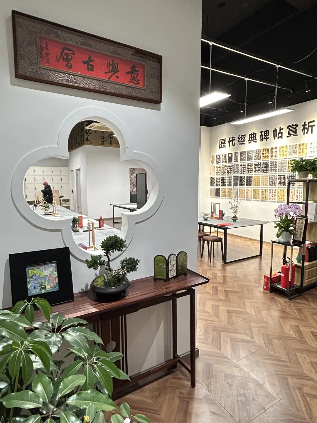 心目中的书法教室映进现实！