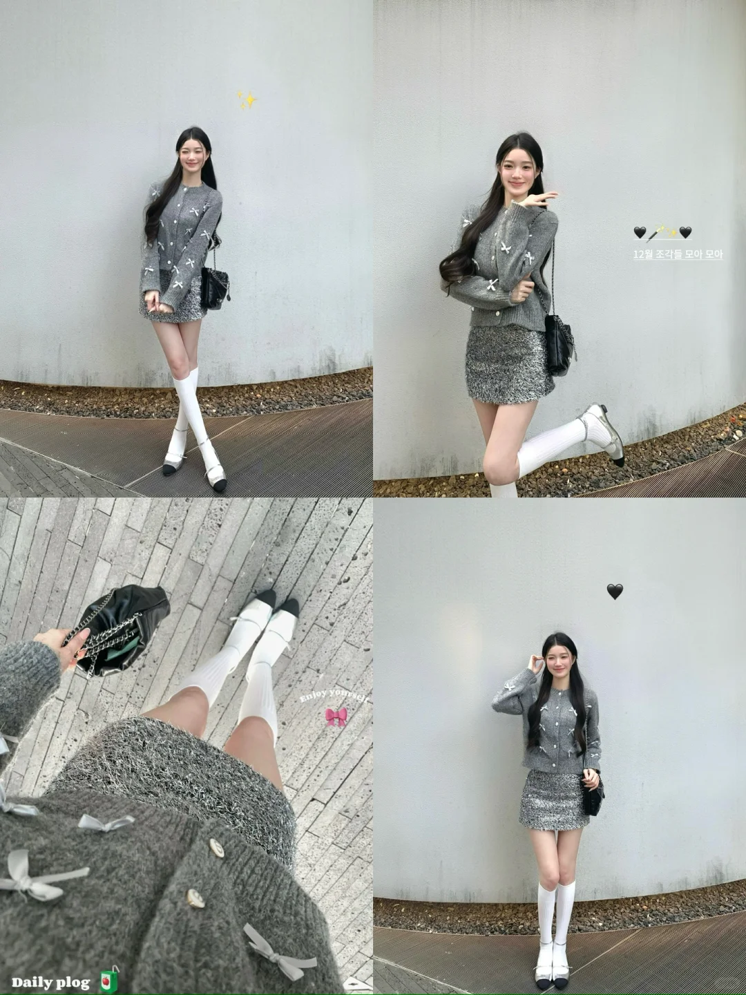 𝖠𝗅𝗅𝗀𝗋𝖾𝗒 .⋆🌪️.⋆