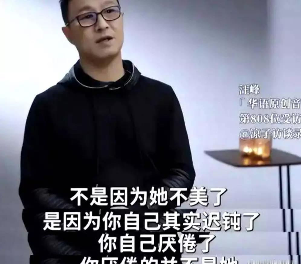 汪峰现在过得挺滋润。5月24日醒醒钢琴演奏会，他激动得在网上大夸女儿，还全家动员