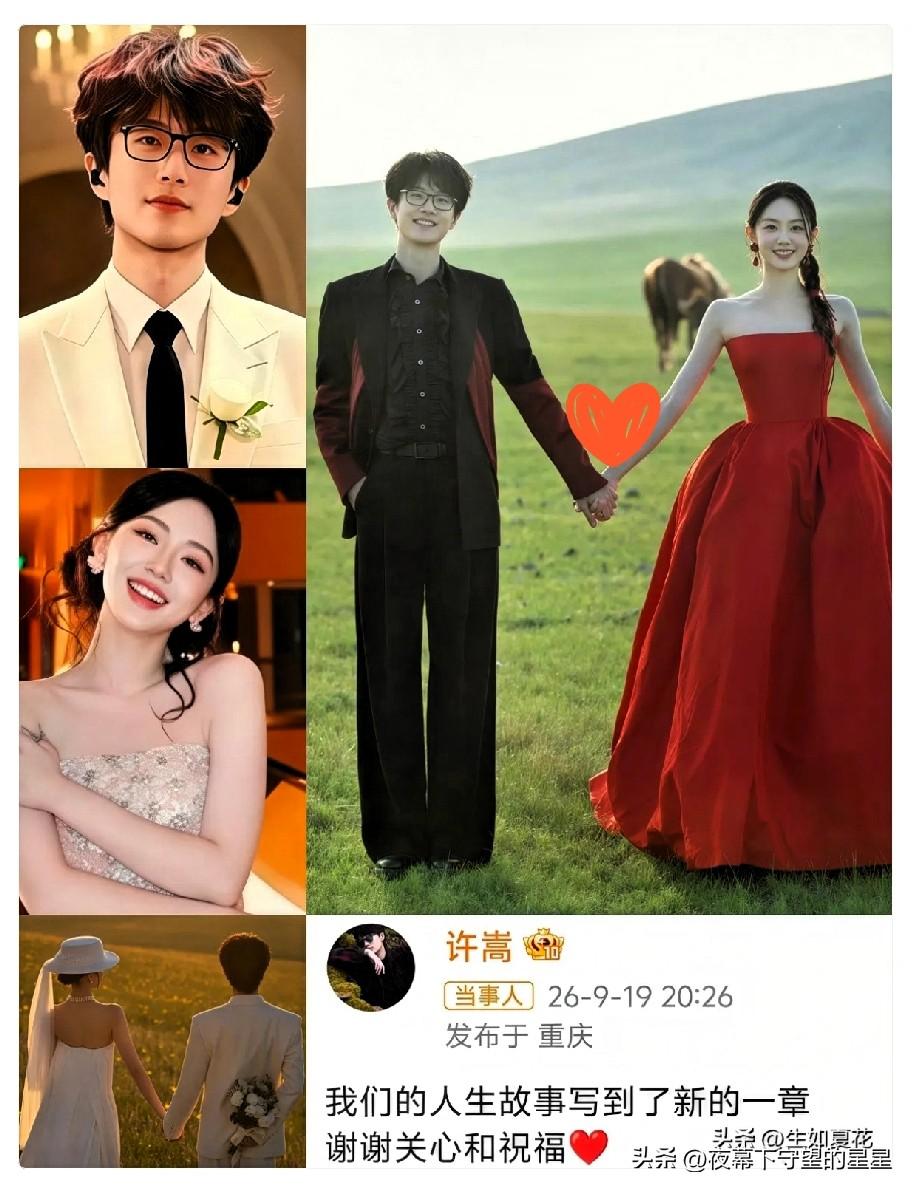 我敢说，
冯禧和许嵩估计是不会离婚的，
不是因为两人相恋4年才结婚，而是冯禧有一