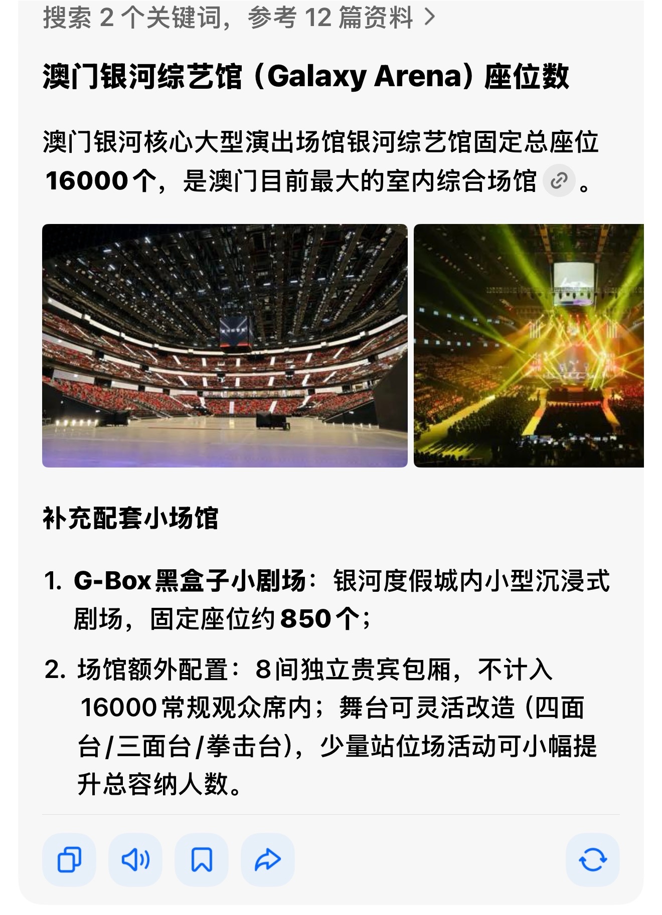 运动会总共才一万多人的场子还只开两天，lmp只有担心没票进不去只能在外面听声，没