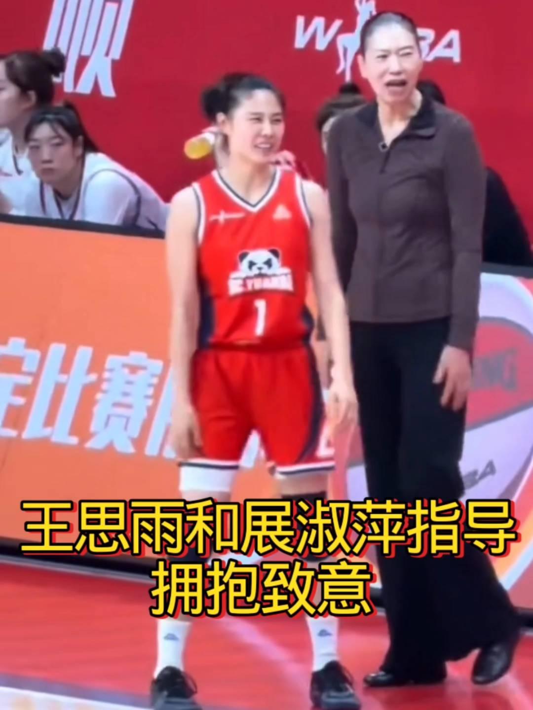 王思雨和展淑萍指导，拥抱致意。