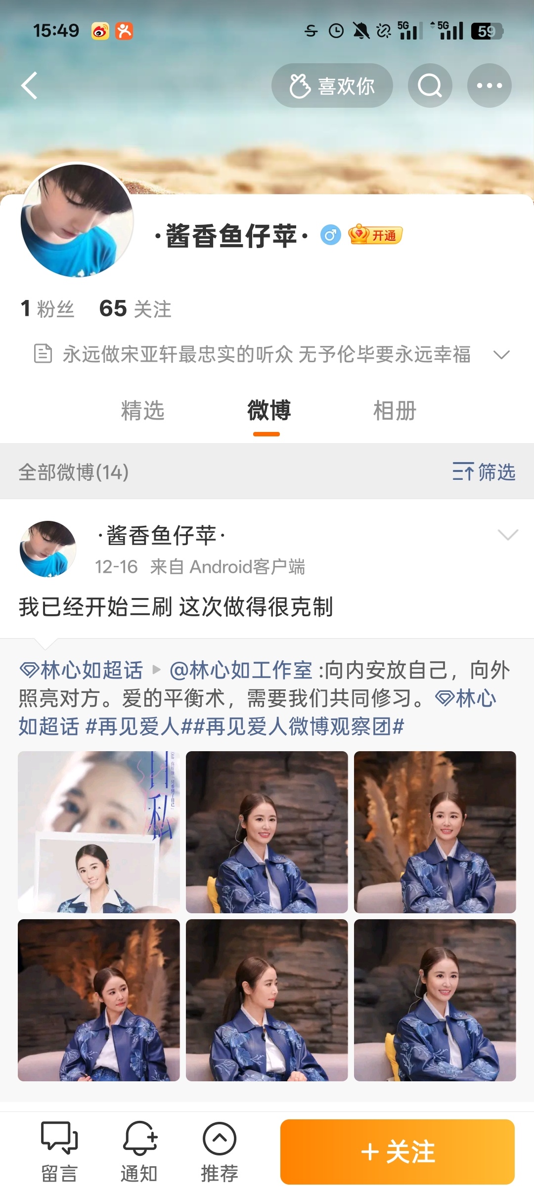 宝宝们认准我，不要被pian