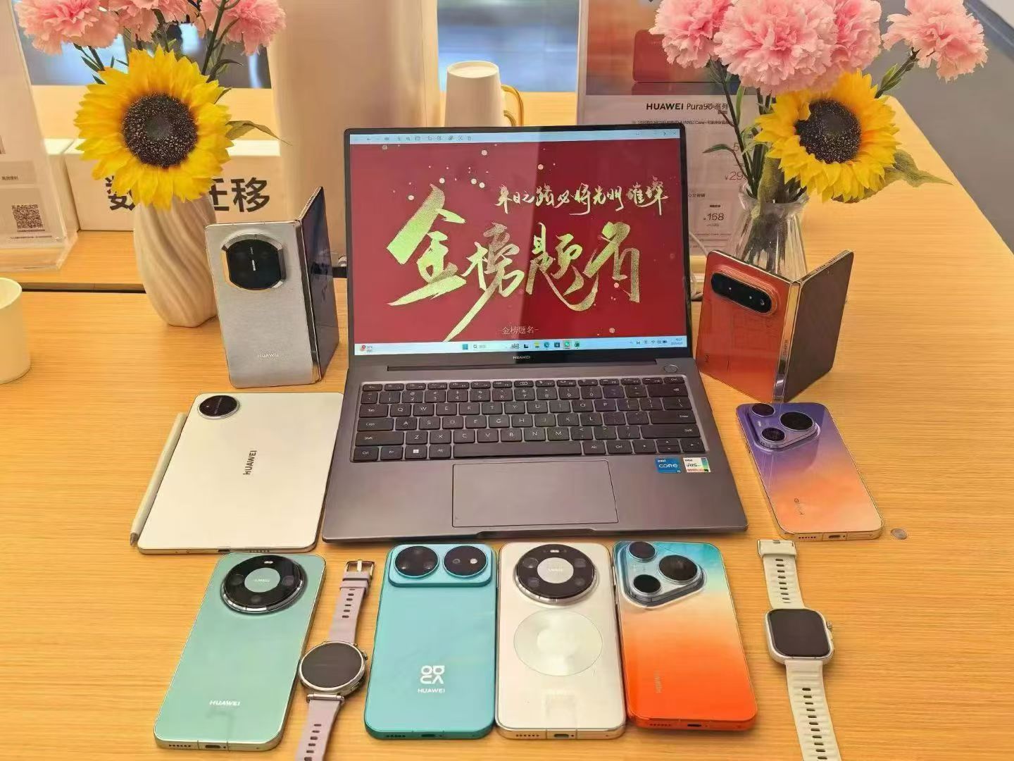 考试结束了，提前祝大家金榜题名🎺我的鸿蒙体验 手机📱+电脑🖥+平板💻+手