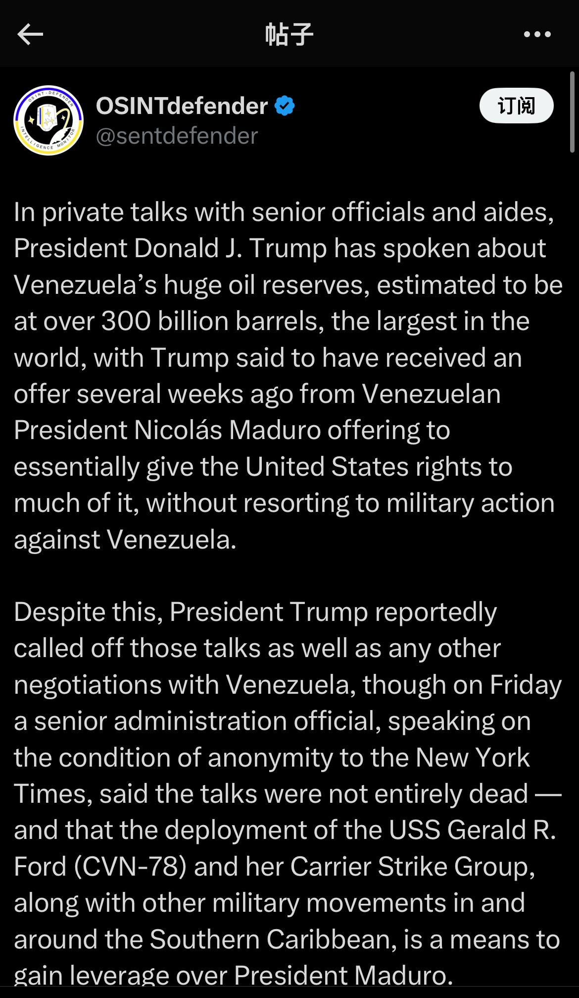 在与高级官员和助手的私下谈话中，唐纳德·J·特朗普总统谈到了委内瑞拉巨大的石油储