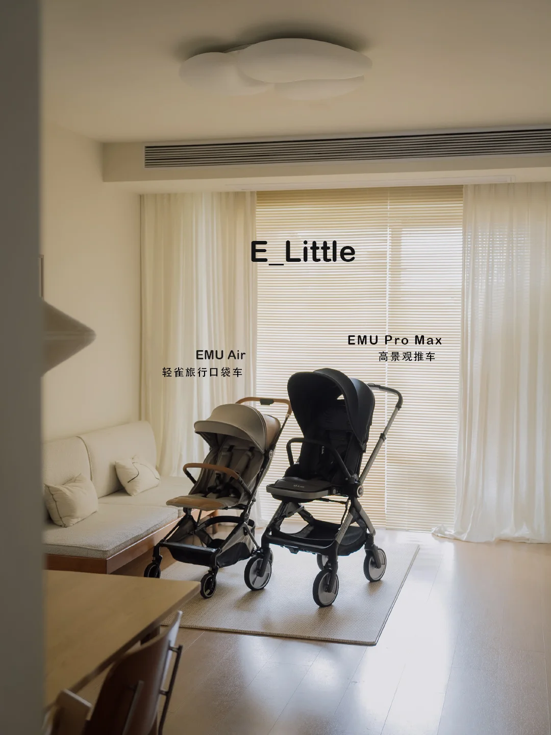 养孩子到底需要几辆婴儿车？这篇帮你理清楚