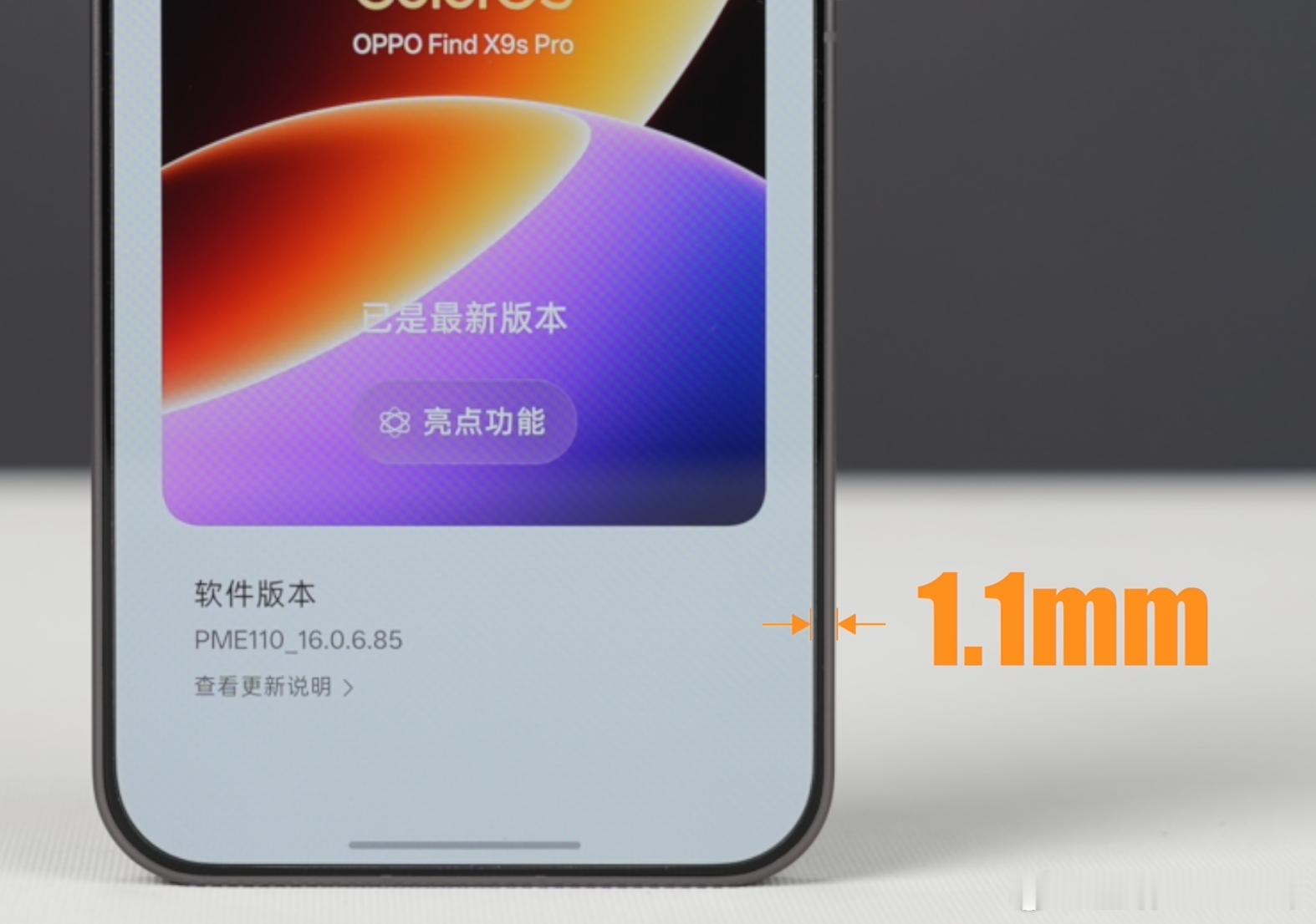 绿厂X9系列屏幕：X9s Pro：6.32英寸X9：6.59英寸X9 Pro：6