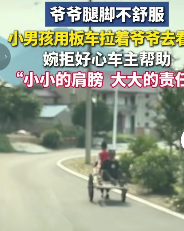 板车上的孝心
 
清晨的小路坑洼不平，十来岁的小男孩吃力地拉着木板车，车上躺着生