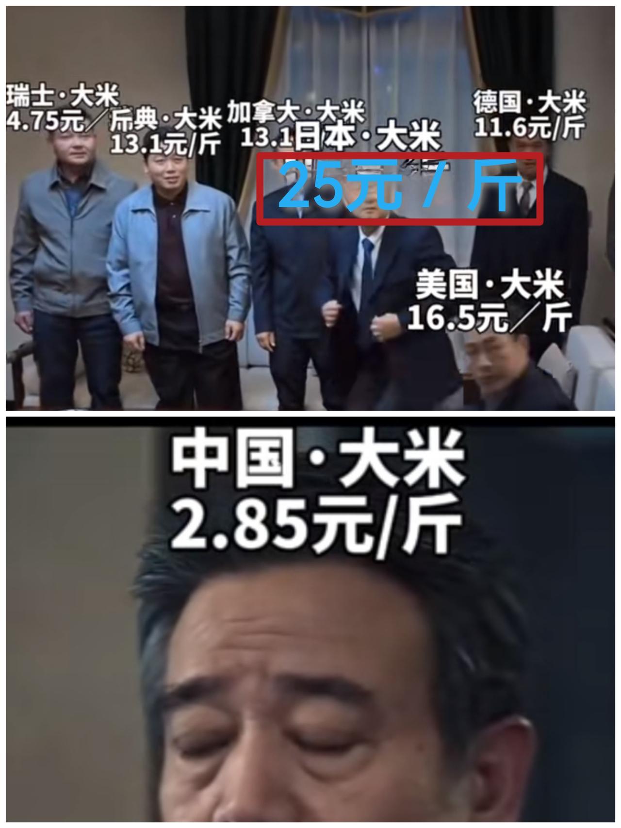 发财的机会来了！带大米去日本。现在日本的大米已经达到50元人民币／公斤，我国国内