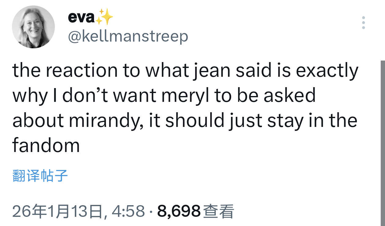 怎么好意思的为了磕cp给梅造潢yao的人，也好意思规范你梅其他同人圈。天天抱着吃