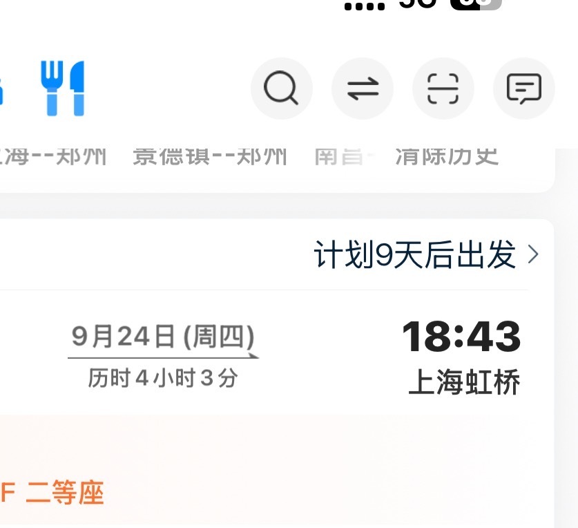 好崩溃呀[裂开][裂开] ​​​