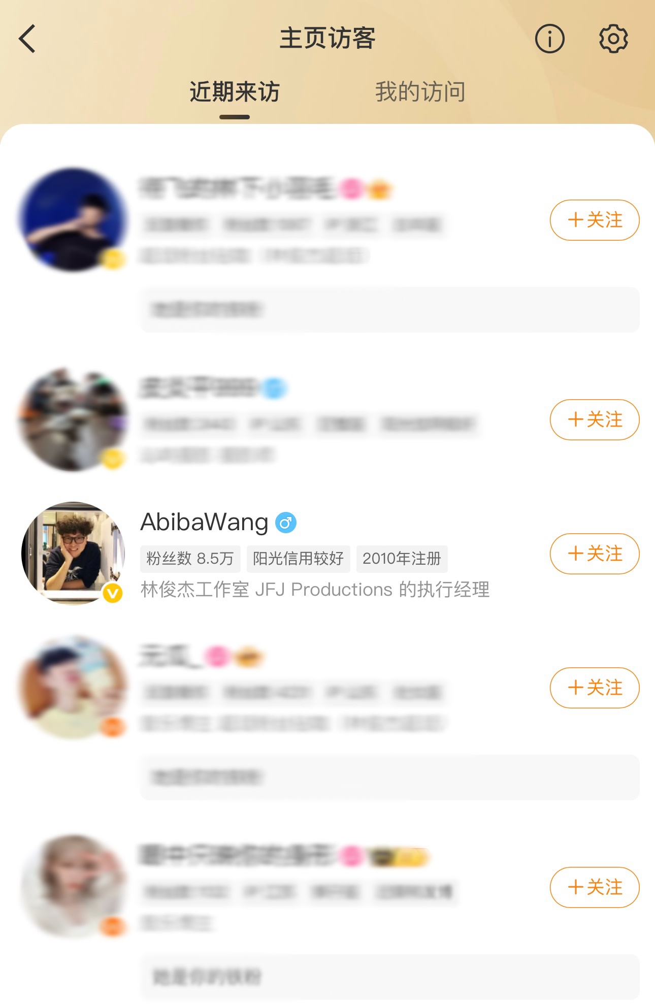 嚯，逮住