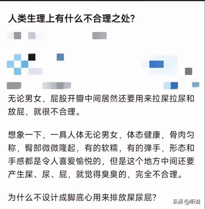 冷知识：以前我们也是四肢着地，这样看是不是合理多了