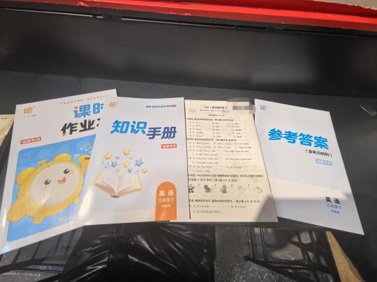 小学英语三年级新课标闽教版练习