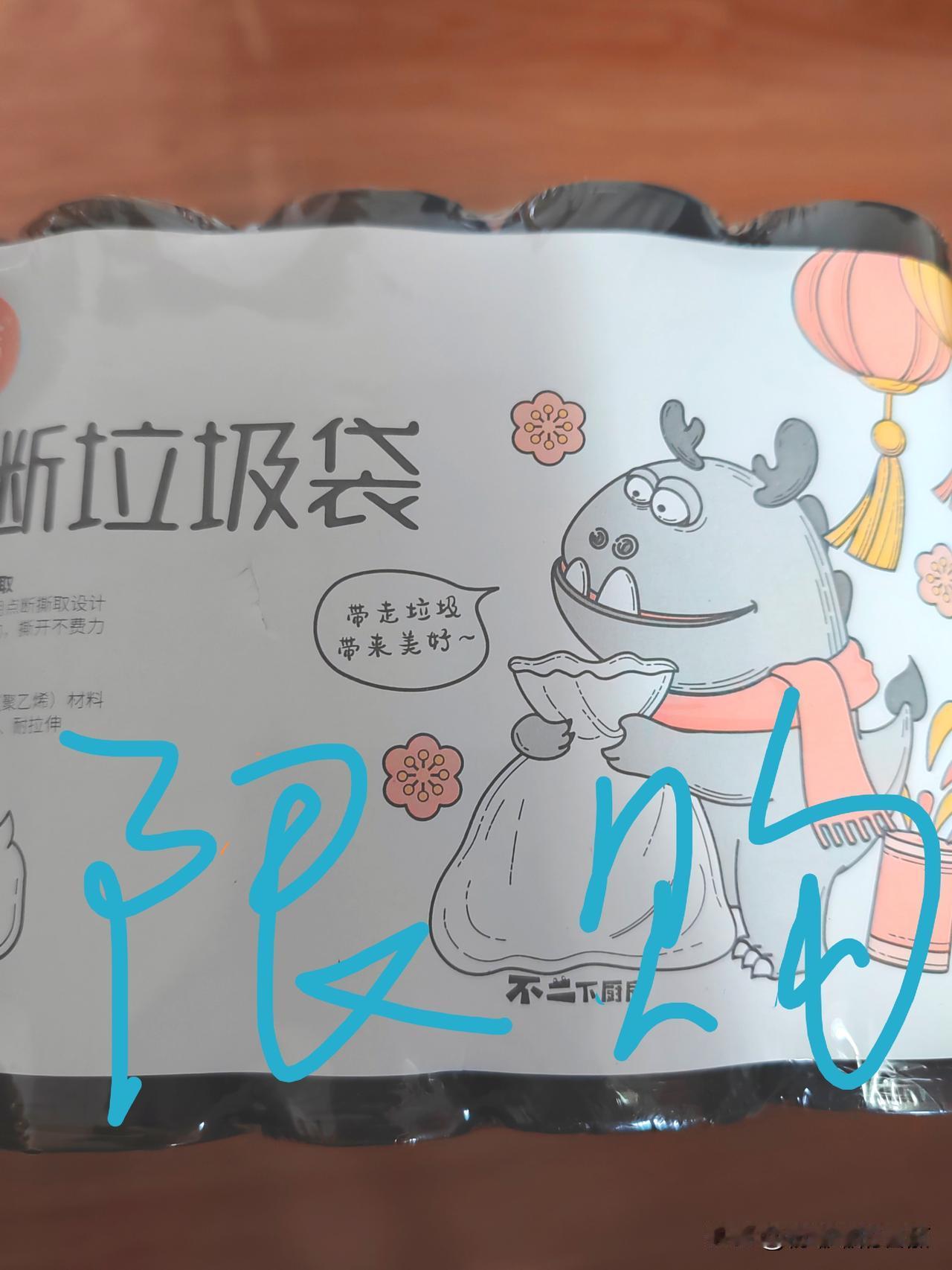 “买到袋了吗？”这几天首尔人见面都这么问。不是段子。

水原的胡女士在超市看大姨