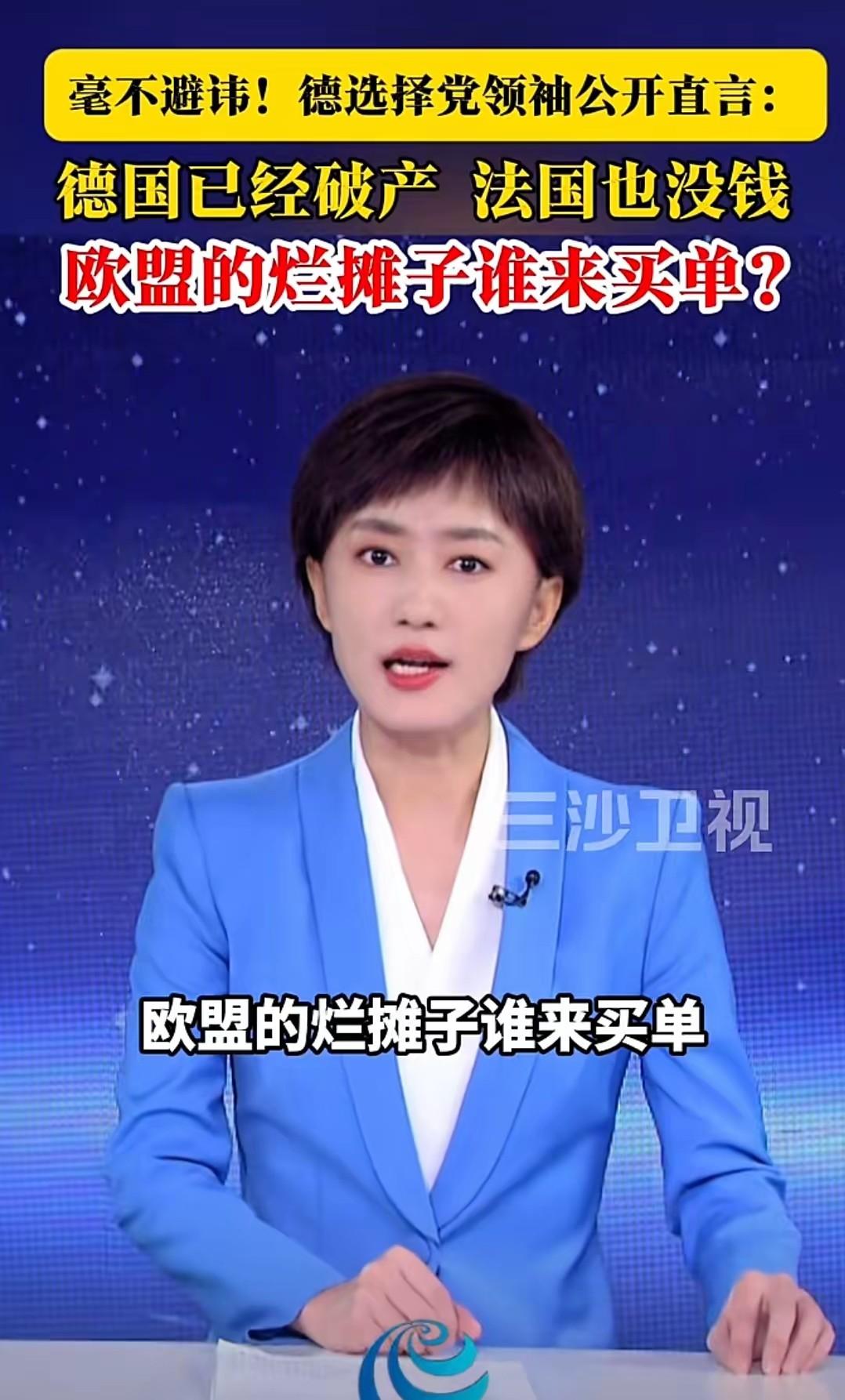 赢了，美国崩溃，英国衰退，德国破产，法国没钱了，日本人吃不起“大米”，只有我们是