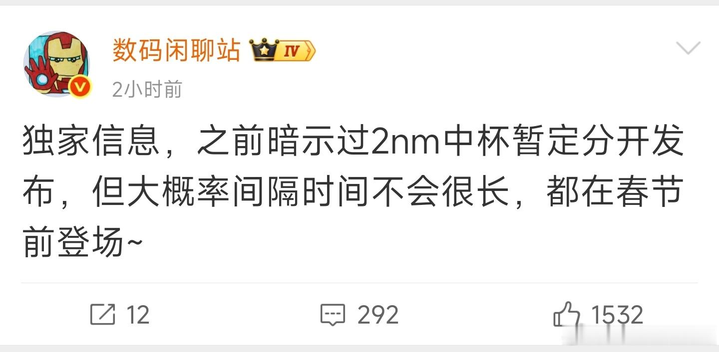 意思就是9月发小米18Pro和小米18Pro Max背屏版，12月发小米18标准