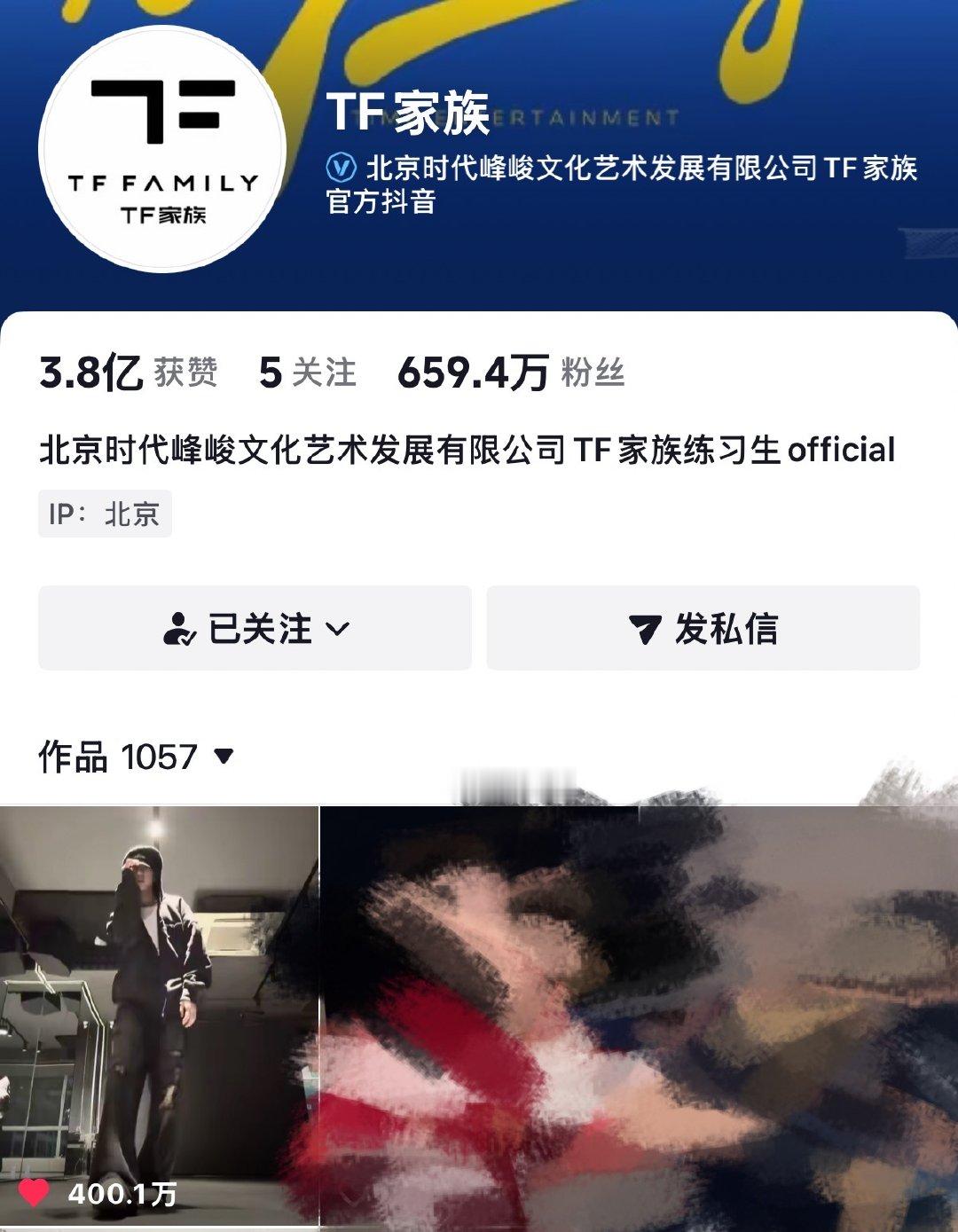 杨博文sticky点赞破四百万杨博文sticky点赞量破四百万 太棒啦 