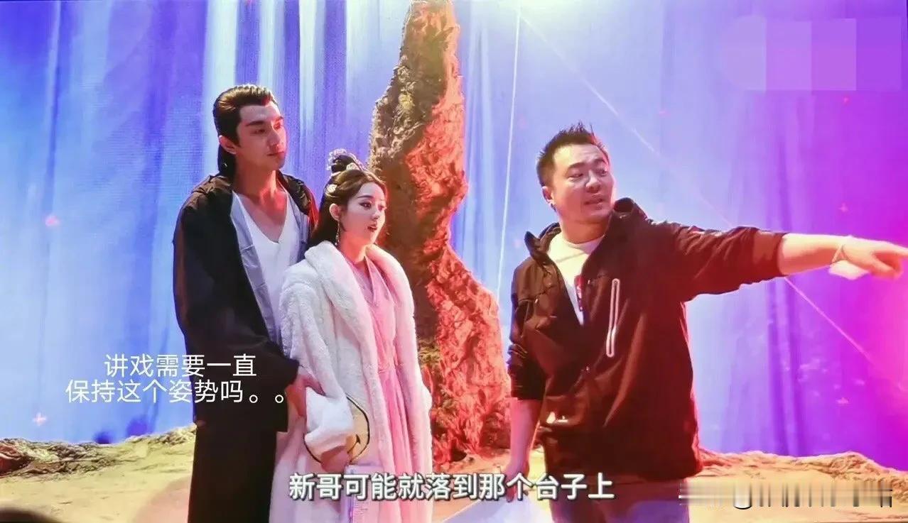 还有磕《与凤行》CＰ的吗？

1、导演讲戏，也要保持贴贴的姿势；

2、哭戏完了