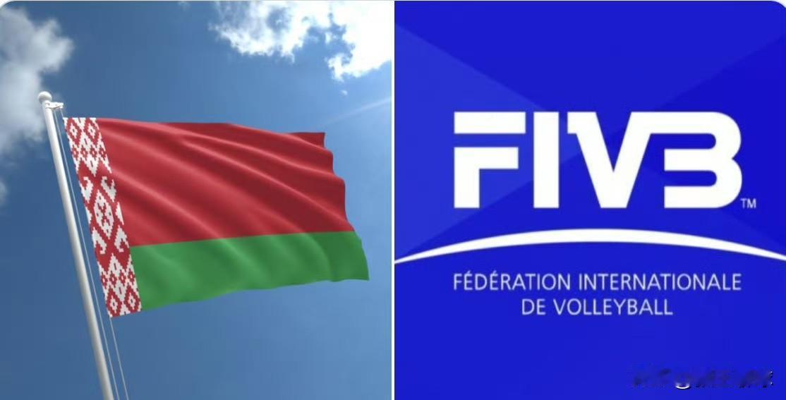 白俄罗斯禁赛令解除：国际排联（FIVB）宣布，白俄罗斯运动员及球队即日起可恢复参